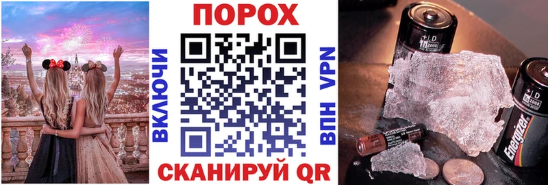 АМФЕТАМИН 97%  Купить где  Куртамыш 