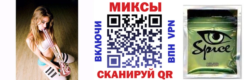 Бутират 1.4BDO Куртамыш