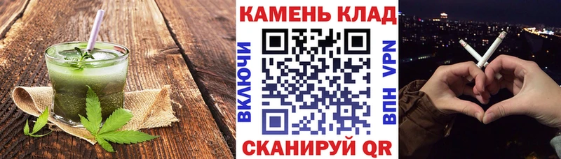 Купить где  Куртамыш  Еда ТГК марихуана 