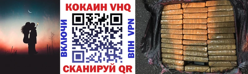 COCAIN Боливия  Купить  Куртамыш 