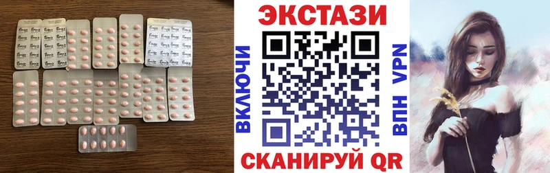 Экстази XTC Куртамыш