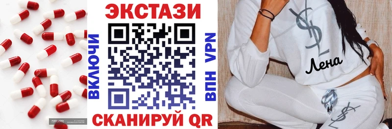 Купить  Куртамыш  Экстази XTC 