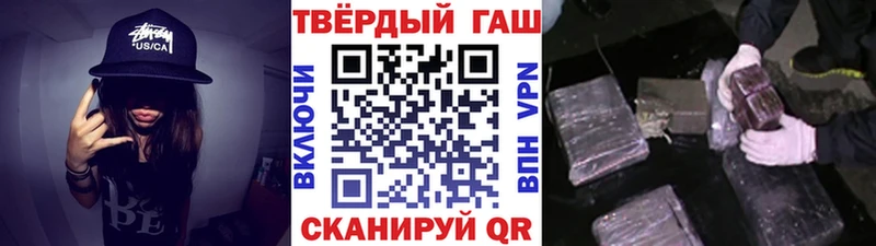 Гашиш 40% ТГК  Купить где  Куртамыш 