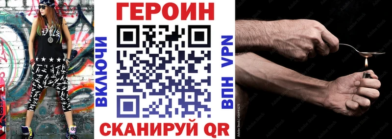 Купить закладки  Куртамыш  ГЕРОИН гречка 