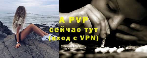 а пвп мука Горнозаводск
