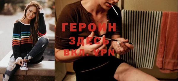 мяу мяу кристалл Горняк
