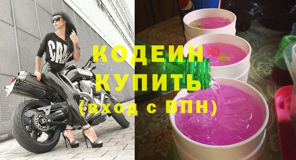 скорость Горно-Алтайск