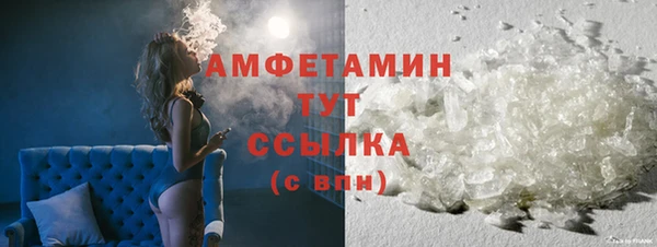 экстази Гусиноозёрск