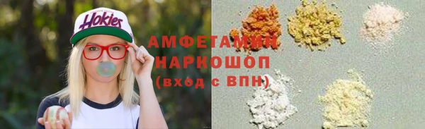 мяу мяу кристалл Горняк