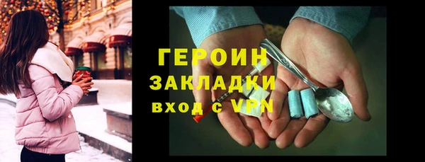 а пвп мука Горнозаводск