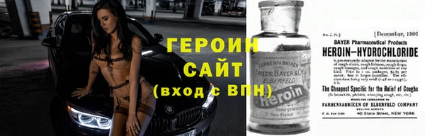 мяу мяу кристалл Горняк