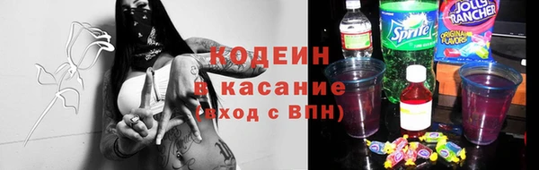 мяу мяу кристалл Горняк