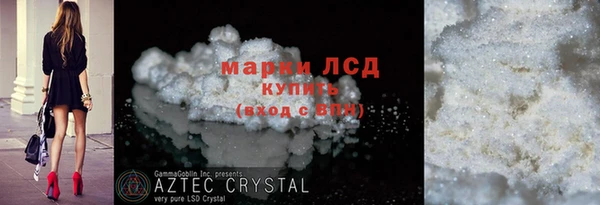 скорость Горно-Алтайск