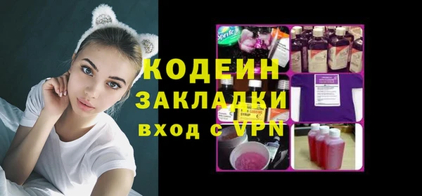 а пвп мука Горнозаводск