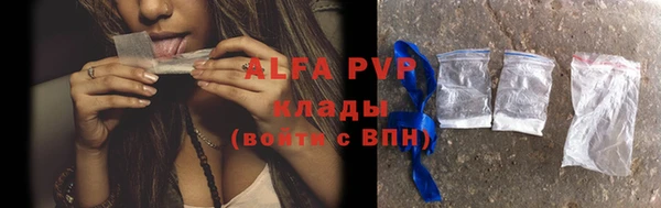 мяу мяу кристалл Горняк