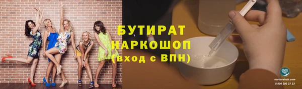 мяу мяу кристалл Горняк