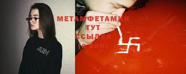 мяу мяу кристалл Горняк