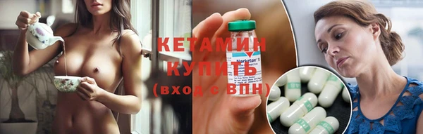 мяу мяу кристалл Горняк