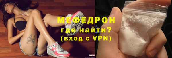 скорость Горно-Алтайск
