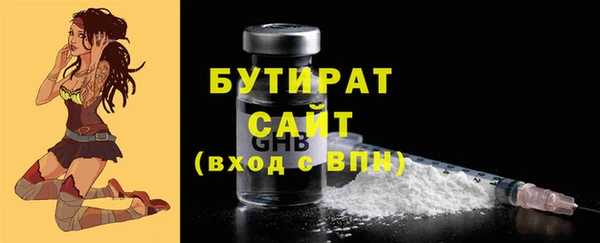 мяу мяу кристалл Горняк