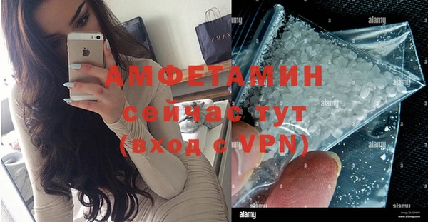 а пвп мука Горнозаводск