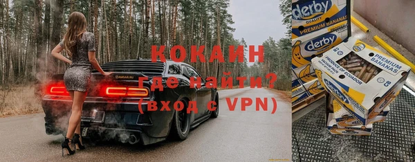 а пвп мука Горнозаводск