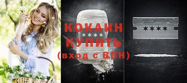 мяу мяу кристалл Горняк
