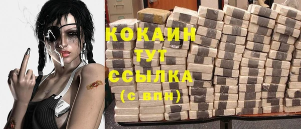 мяу мяу кристалл Горняк