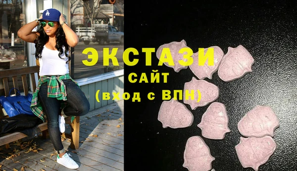 мяу мяу кристалл Горняк