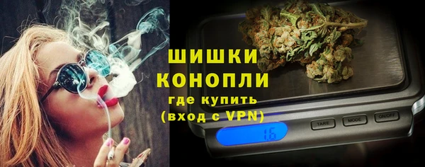 мяу мяу кристалл Горняк