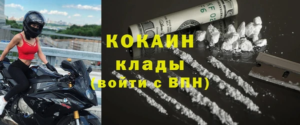 а пвп мука Горнозаводск