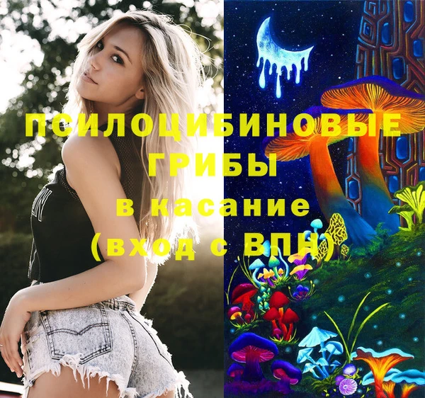 а пвп мука Горнозаводск