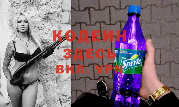 а пвп мука Горнозаводск