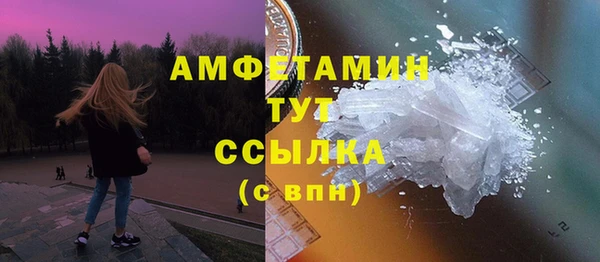 MESCALINE Гусев