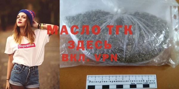 мяу мяу кристалл Горняк