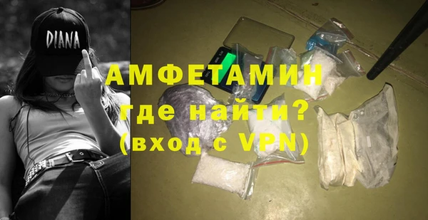 мяу мяу кристалл Горняк