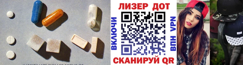 Лсд 25 экстази кислота  Купить  Куртамыш 