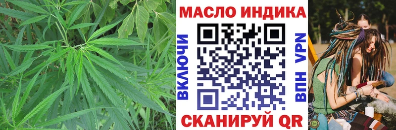 ТГК концентрат Куртамыш