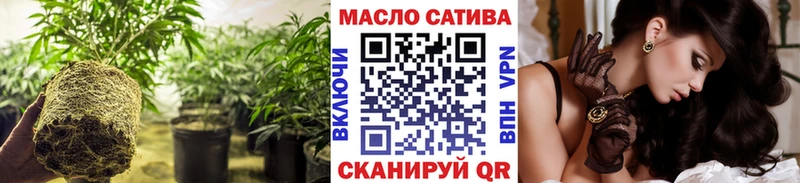ТГК концентрат  Купить где  Куртамыш 